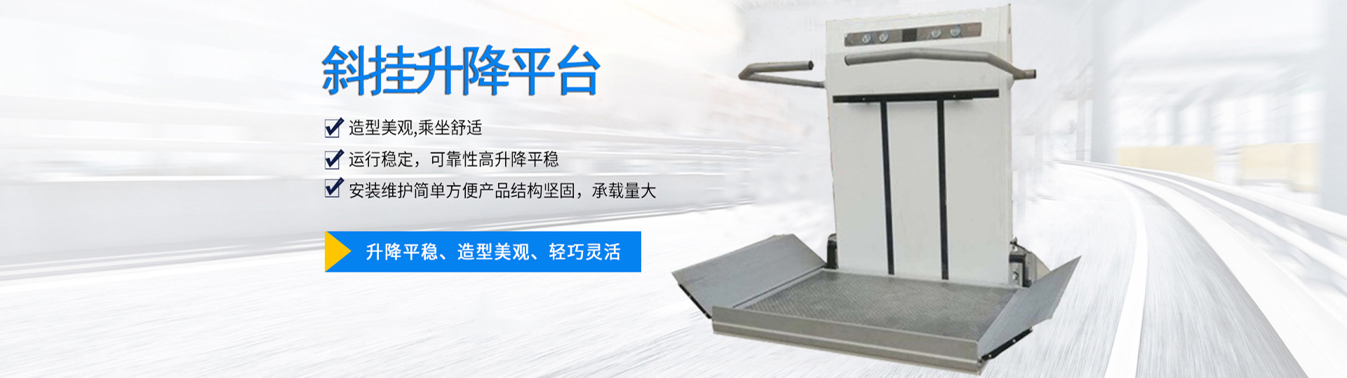 桿塔防墜落裝置